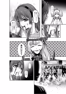 Page 20 of Sentai Pink wa Onna Kanbu ni Haiboku Seri - preview thumbnail