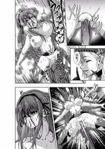 Page 27 of Sentai Pink wa Onna Kanbu ni Haiboku Seri - preview thumbnail