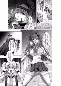 Page 28 of Sentai Pink wa Onna Kanbu ni Haiboku Seri - preview thumbnail