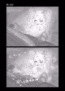 Page 13 of Hentai (rui) wa dōzoku (tomo) o yobu - preview thumbnail