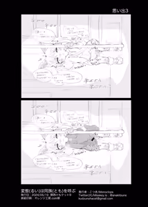 Page 14 of Hentai (rui) wa dōzoku (tomo) o yobu - preview thumbnail