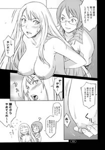 Page 12 of Over King 03 - preview thumbnail