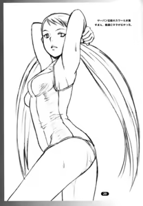 Page 28 of Over King 03 - preview thumbnail