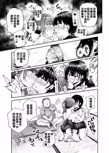 Page 8 of Josei Gentei Massage Mise EX ~Naka de no Koui wa Subete Massage desu~ - preview thumbnail