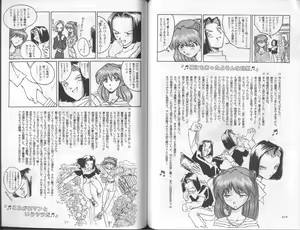 Page 107 of Shitsurakuen 6 | Paradise Lost 6 - preview thumbnail