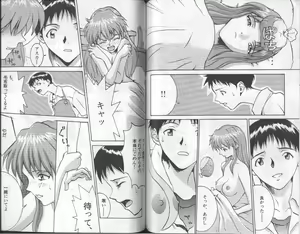 Page 99 of Shitsurakuen 6 | Paradise Lost 6 - preview thumbnail