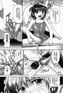 Page 109 of Boshi-Kan - preview thumbnail
