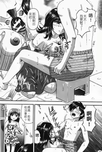 Page 14 of Boshi-Kan - preview thumbnail