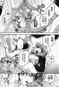 Page 146 of Boshi-Kan - preview thumbnail