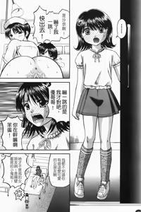 Page 159 of Boshi-Kan - preview thumbnail
