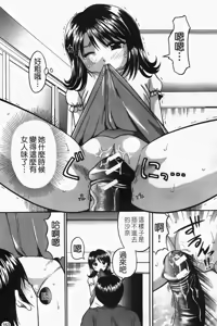 Page 162 of Boshi-Kan - preview thumbnail