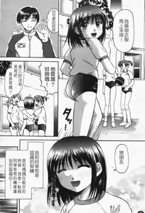 Page 28 of Boshi-Kan - preview thumbnail