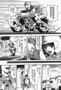 Page 29 of Boshi-Kan - preview thumbnail