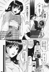 Page 35 of Boshi-Kan - preview thumbnail