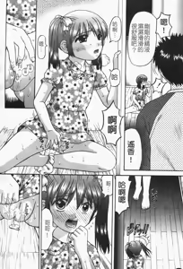 Page 57 of Boshi-Kan - preview thumbnail