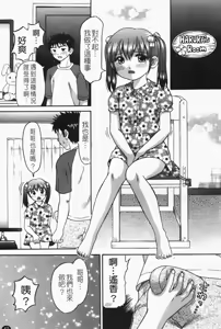 Page 58 of Boshi-Kan - preview thumbnail