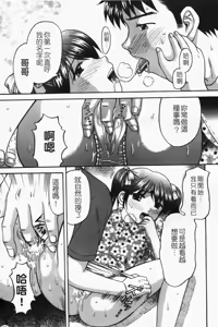 Page 60 of Boshi-Kan - preview thumbnail