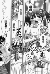 Page 67 of Boshi-Kan - preview thumbnail