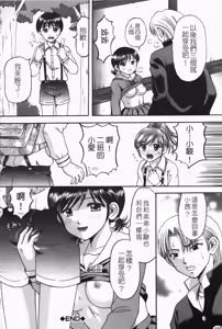 Page 100 of Boshi-Kan - preview thumbnail