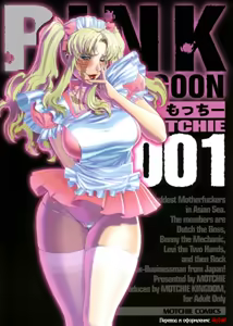 Page 176 of black lagoon collection - preview thumbnail