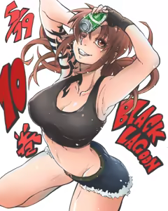 Page 226 of black lagoon collection - preview thumbnail