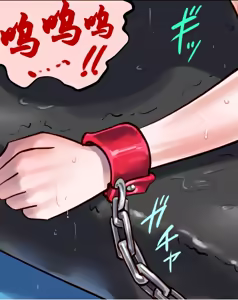 Page 106 of 社長秘書はアナル玩具2 慶子 - preview thumbnail