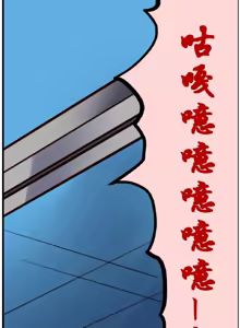 Page 120 of 社長秘書はアナル玩具2 慶子 - preview thumbnail