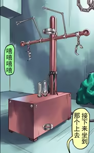 Page 170 of 社長秘書はアナル玩具2 慶子 - preview thumbnail