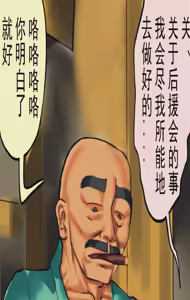 Page 177 of 社長秘書はアナル玩具2 慶子 - preview thumbnail