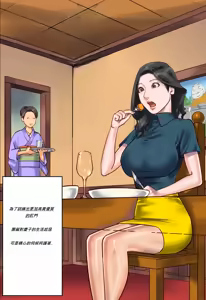 Page 61 of 社長秘書はアナル玩具2 慶子 - preview thumbnail