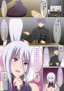 Page 1070 of へら part 1 - preview thumbnail