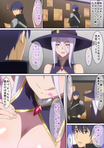 Page 1083 of へら part 1 - preview thumbnail