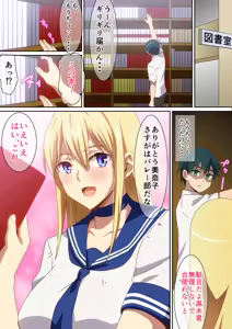 Page 1207 of へら part 1 - preview thumbnail