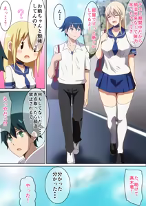 Page 1208 of へら part 1 - preview thumbnail