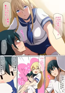 Page 1210 of へら part 1 - preview thumbnail