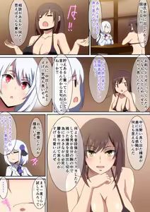 Page 1290 of へら part 1 - preview thumbnail