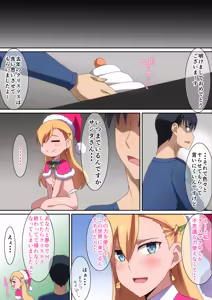 Page 1346 of へら part 1 - preview thumbnail
