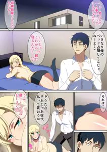 Page 1491 of へら part 1 - preview thumbnail