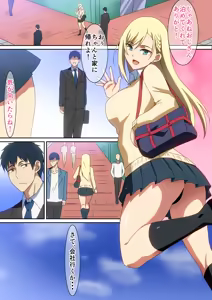 Page 1503 of へら part 1 - preview thumbnail