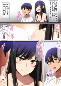 Page 1653 of へら part 1 - preview thumbnail