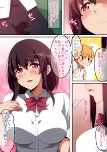 Page 174 of へら part 1 - preview thumbnail