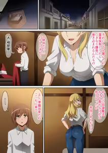 Page 1803 of へら part 1 - preview thumbnail