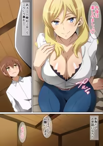 Page 1804 of へら part 1 - preview thumbnail