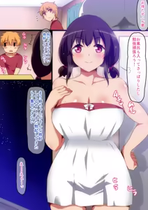 Page 183 of へら part 1 - preview thumbnail