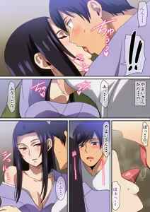 Page 1900 of へら part 1 - preview thumbnail
