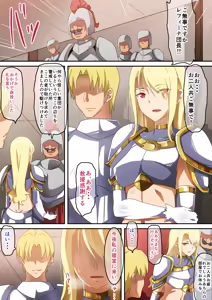 Page 226 of へら part 1 - preview thumbnail