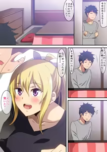 Page 372 of へら part 1 - preview thumbnail