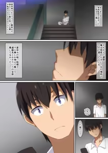 Page 494 of へら part 1 - preview thumbnail