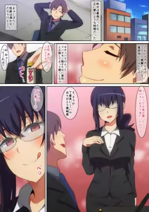 Page 590 of へら part 1 - preview thumbnail