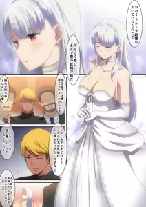 Page 650 of へら part 1 - preview thumbnail